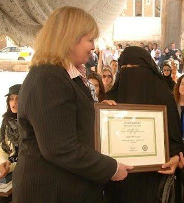 fatima al aqel